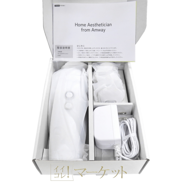 楽天市場】アムウェイ AMWAY アーティストリー ホームエスティシャン
