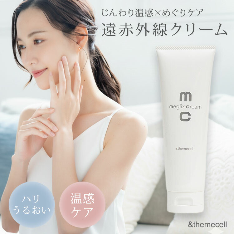 楽天市場】ATNTY iP CY エモータルボディミルク 150mL｜世界特許成分