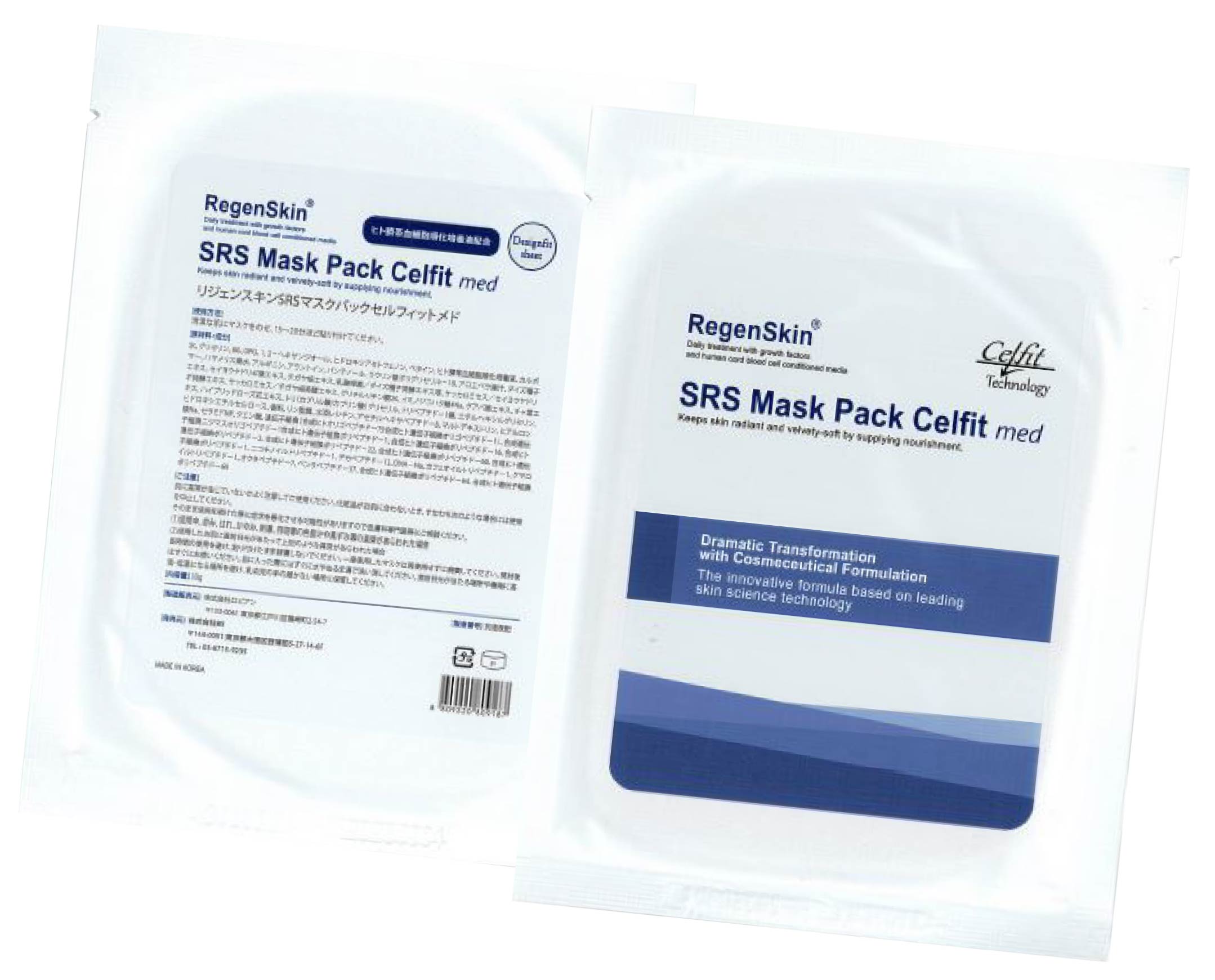 楽天市場】＠4250円~☆プライスダウン☆ 大容量50mL リジェンスキン