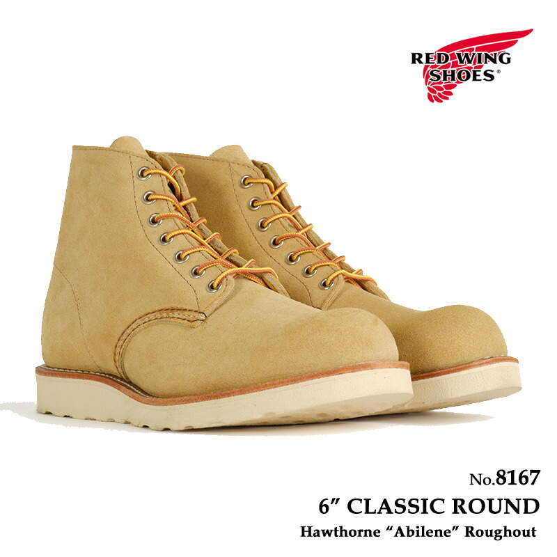 楽天市場】【交換送料無料】 レッドウィング RED WING クラシック