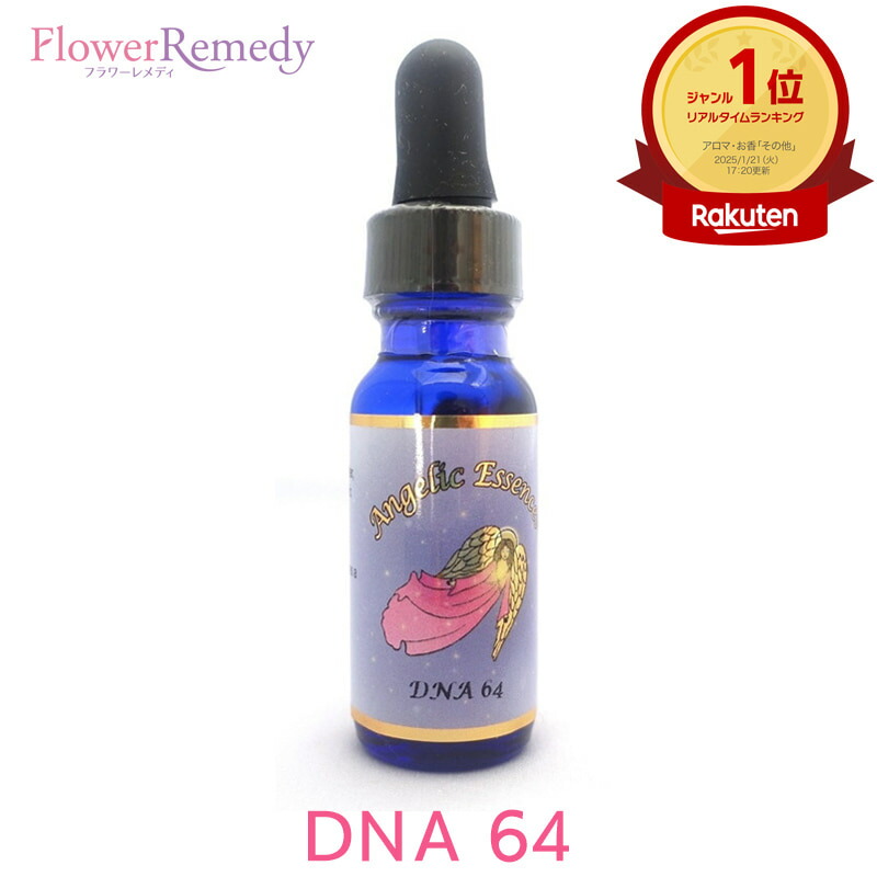 楽天市場】ハートスピリットエッセンス《パシフィックエッセンス》30ml