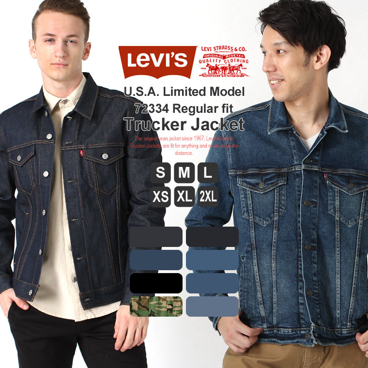楽天市場】Levis リーバイス ジャケット Gジャン ジーンズ メンズ USA