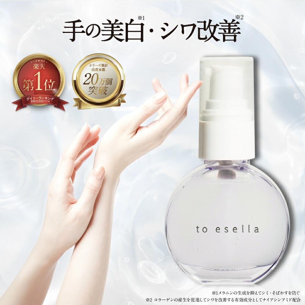 楽天市場】保湿ゲル・ゼリーC 150g 生コラーゲン入り しっとり感 保湿