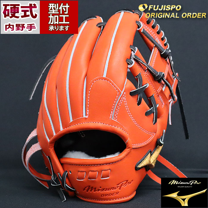 値段相談式 坂本勇人サイン入り】Mizuno Pro グローブ※先着順です