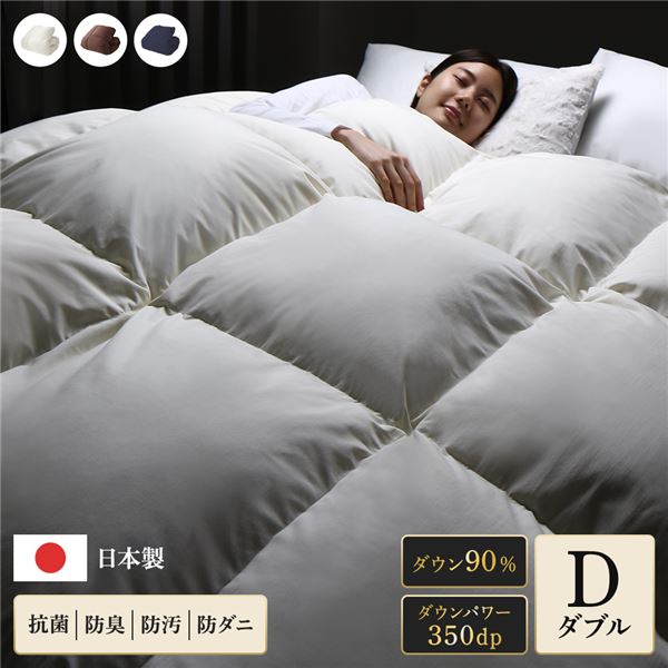 楽天市場】羽毛布団 スタンダードタイプ ダブル 190×210cm 掛け布団