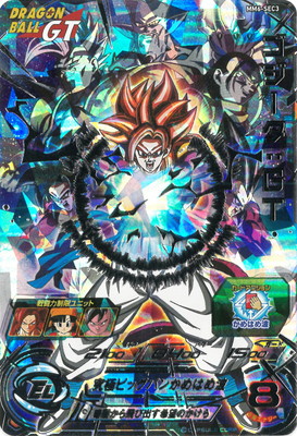 楽天市場】スーパードラゴンボールヒーローズ UGM6-041 DA ゴジータ