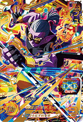 楽天市場】スーパードラゴンボールヒーローズ UM5-049 カンバー UR