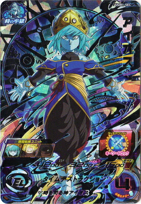 楽天市場】スーパードラゴンボールヒーローズ UGM1-SEC2 孫悟空