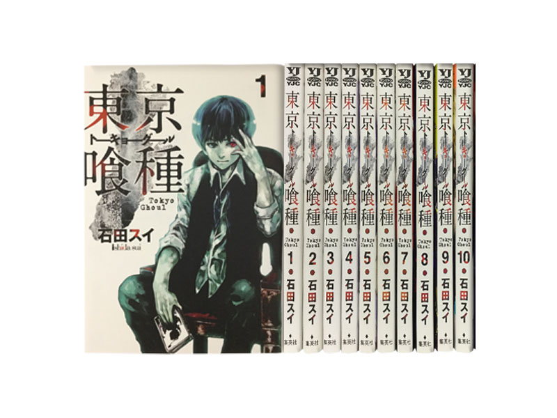 楽天市場】【漫画】【中古】EDEN（エデン） ＜1〜18巻完結＞ 遠藤浩輝