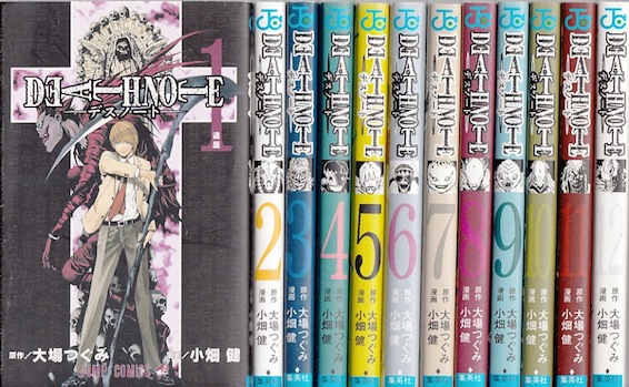 みぃ】矢沢あい 5作品 デスノート 全巻 みぃ】矢沢あい 5作品