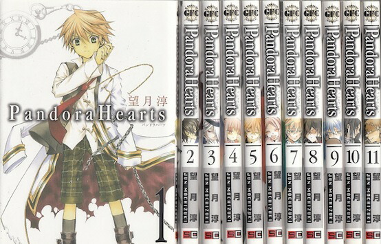 楽天市場】Pandora Hearts パンドラハーツ【全9巻セット】【中古】全巻