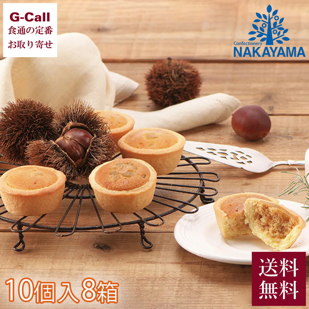 楽天市場】スイートマロン 12個入 smp-12 ギフト 個包装 スイーツ お