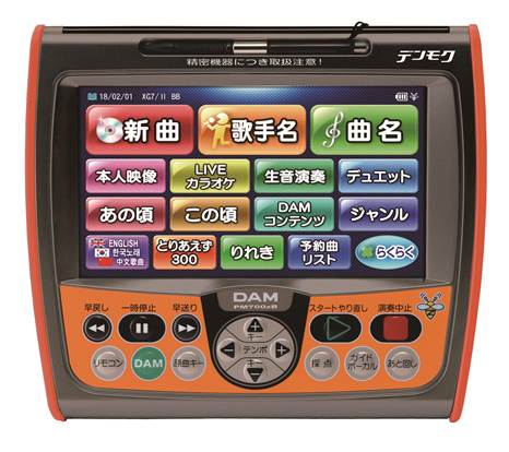 楽天市場】【新品】【デンモク】【送料無料】第一興商 ダム／DAM