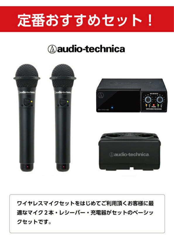 楽天市場】【新品】【ジョイサウンド】JOYSOUND 赤外線ワイヤレス