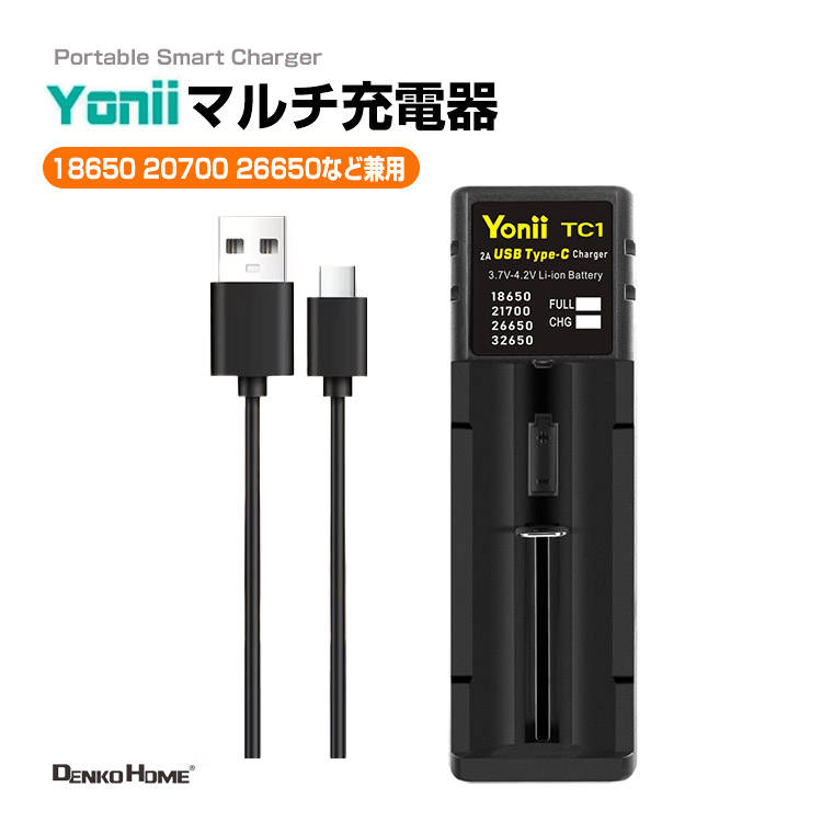yonii-tc1.jpg