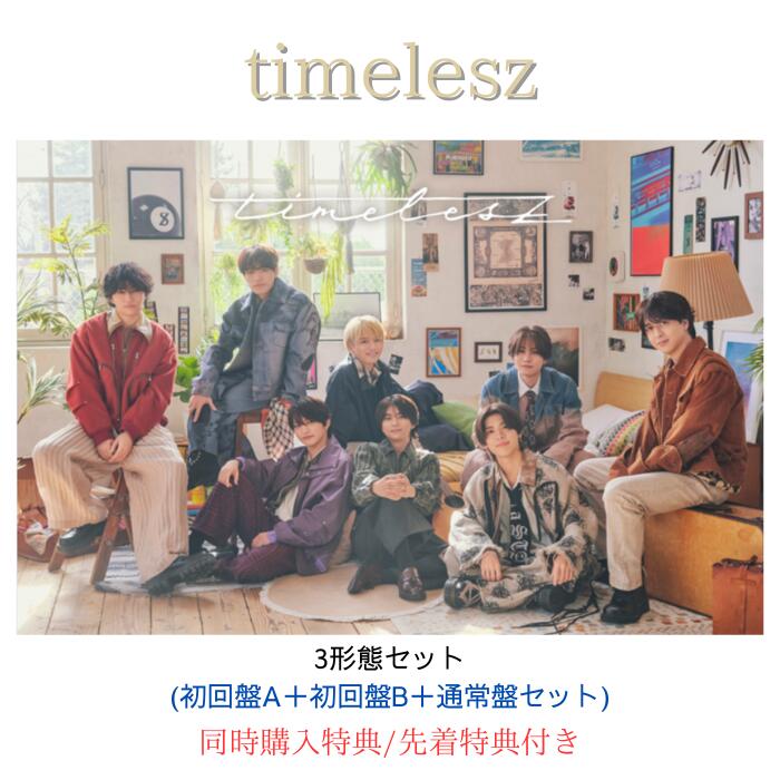 楽天市場】【初回限定盤】【初回限定盤特典：タイプロパーカー同梱