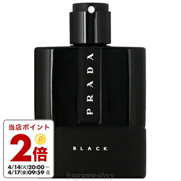 楽天市場】プラダ PRADA ルナロッサ ブラック オーデパルファム EDP SP
