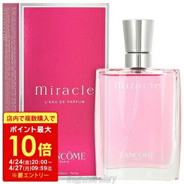 楽天市場】【公式】LANCÔME(ランコム) ミ・ラ・ク オー ドゥ