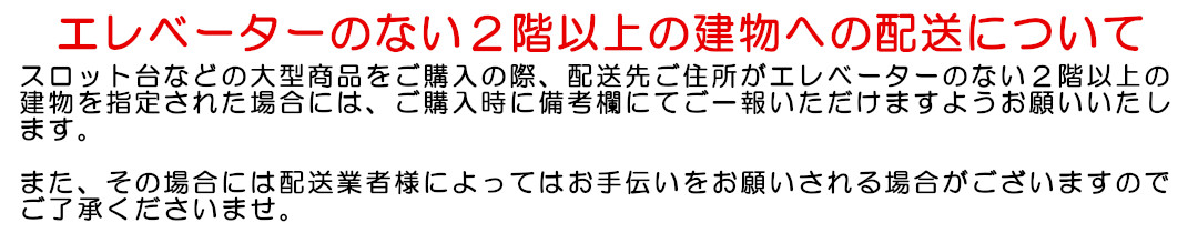 楽天市場】【本州送料無料】 ファミスタ回胴版!! 【データカウンター＋
