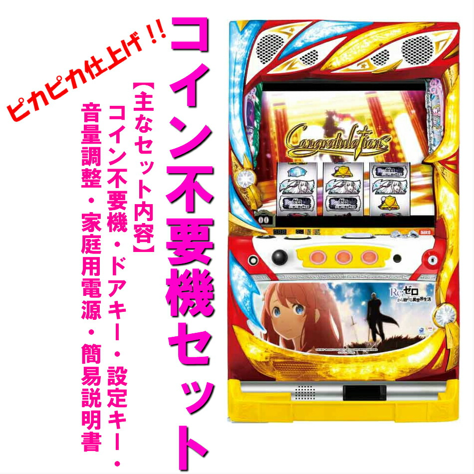 楽天市場】【本州送料無料】リゼロ Re:ゼロから始める異世界生活A6