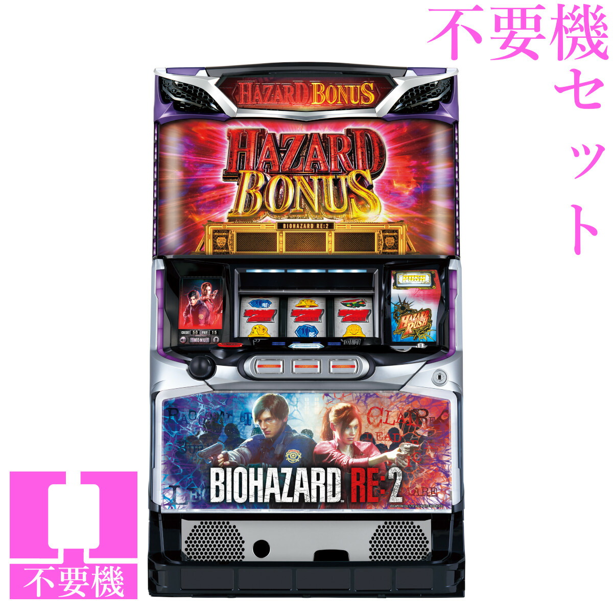 楽天市場】【本州送料無料】 スマスロ バイオハザード ヴィレッジ