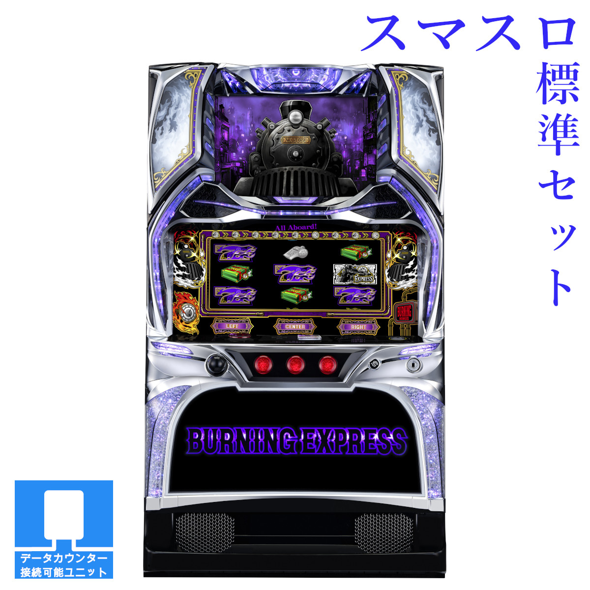 楽天市場】【本州送料無料】SLOT STEINS GATE【標準セット（ご遊技には