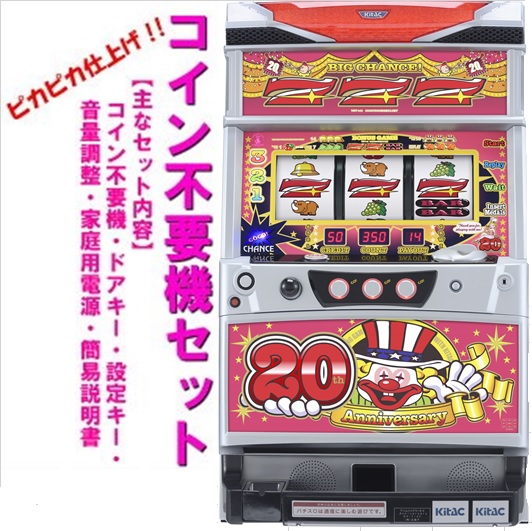 楽天市場】【本州送料無料】アイムジャグラーEX AnniversaryEdition