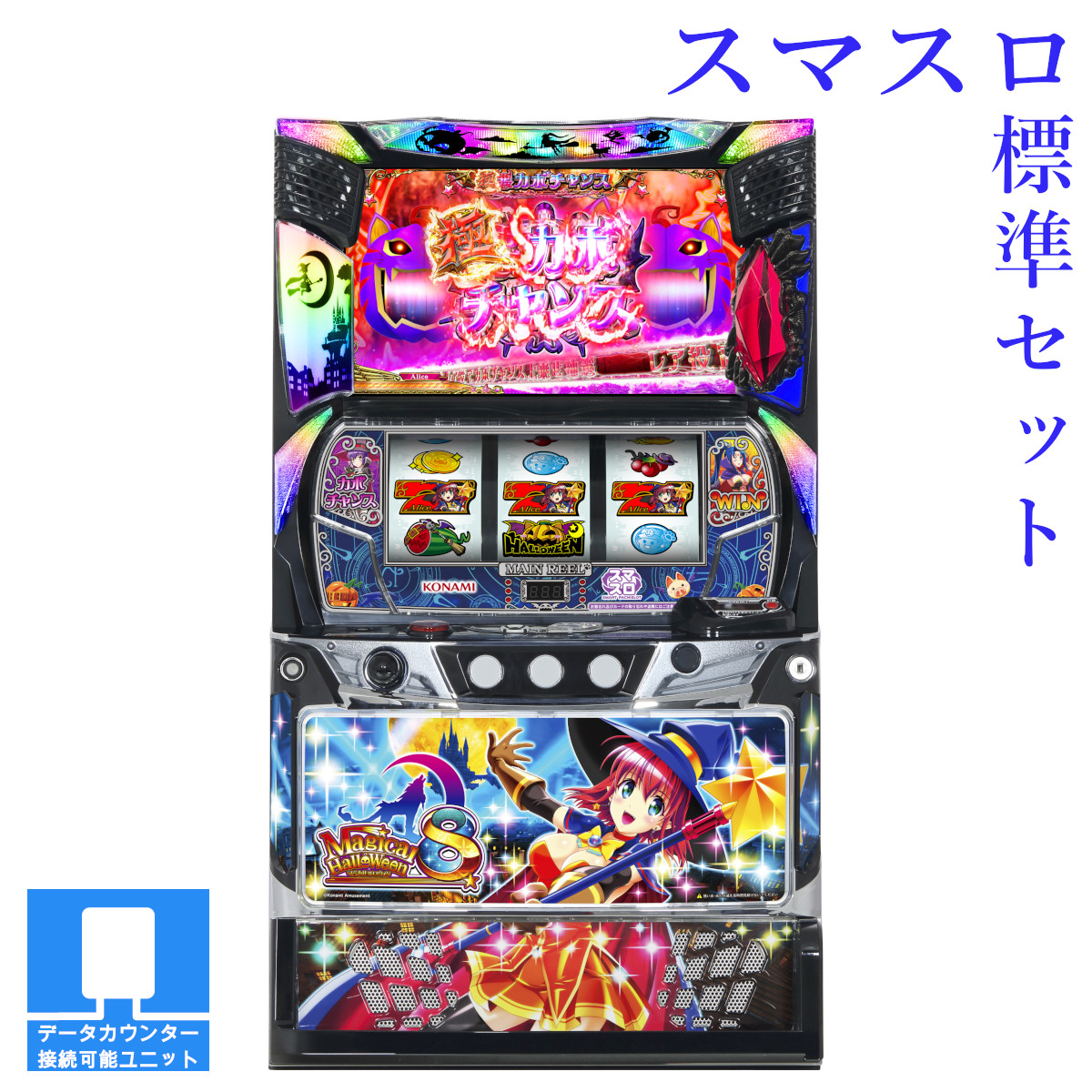 楽天市場】【本州送料無料】マジカルハロウィン 〜Trick or Treat