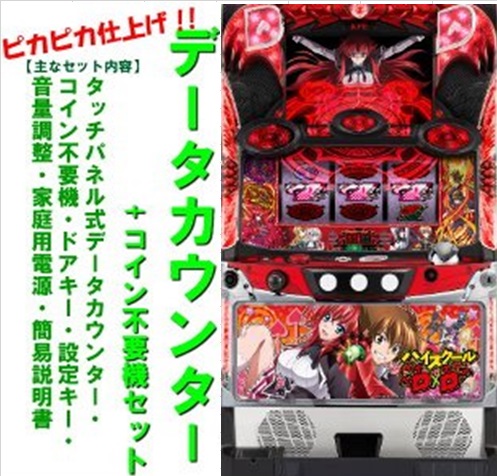 楽天市場】【本州送料無料】学園黙示録ハイスクール・オブ・ザデッド