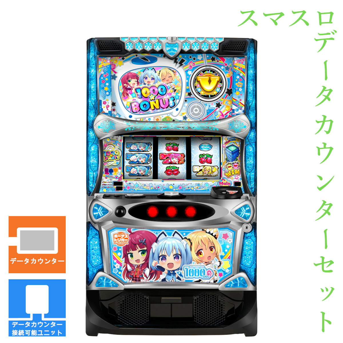 楽天市場】【本州送料無料】選べるユニット PACHISLOT 009 RE:CYBORG