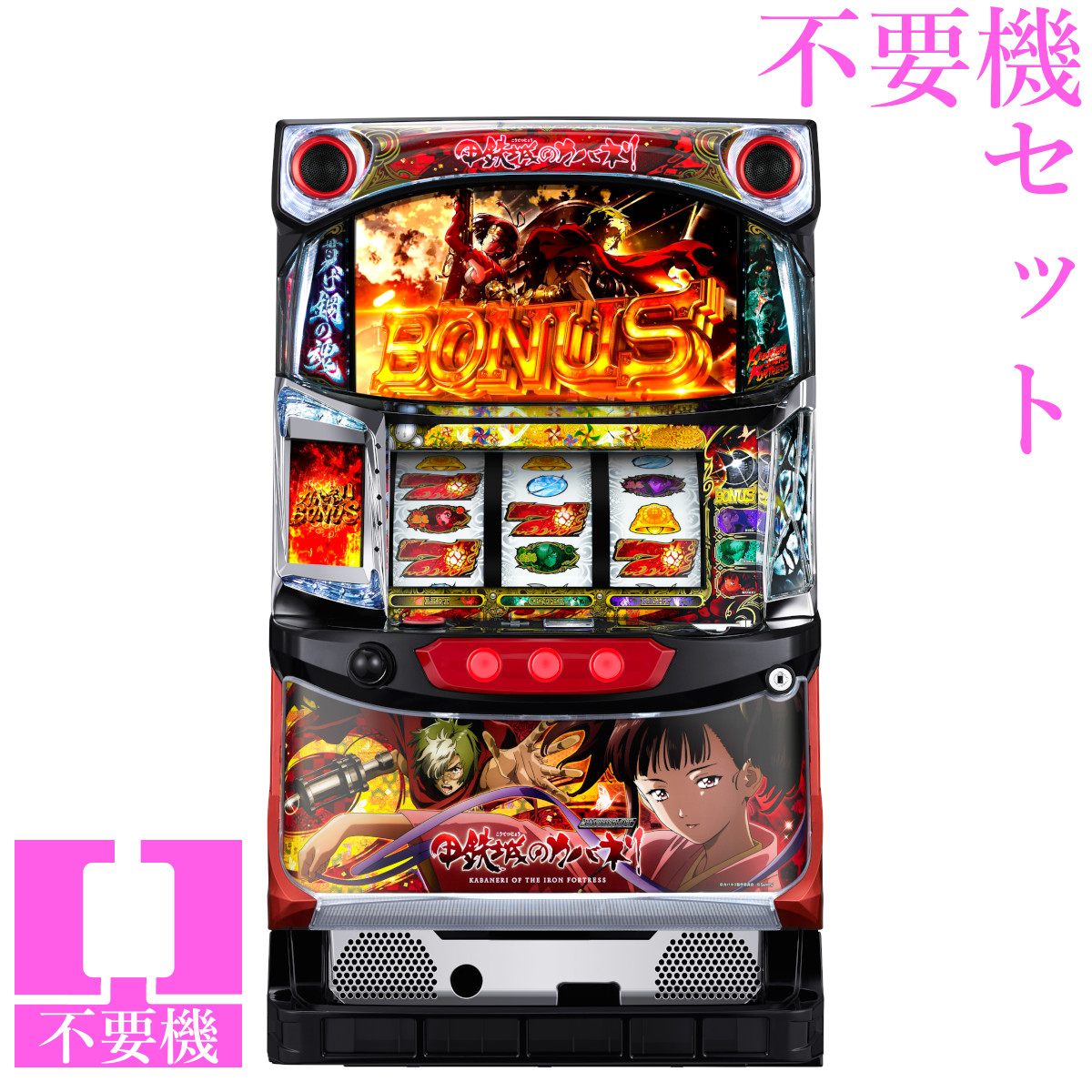 楽天市場】【本州送料無料】 スマスロ北斗の拳(パネル不問) 【スマスロ