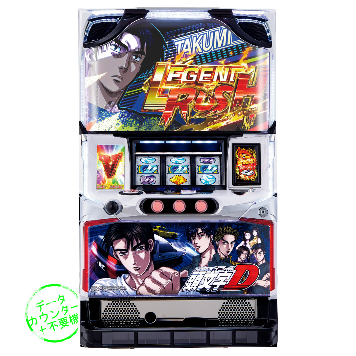 楽天市場】【本州送料無料】 パチスロ盾の勇者の成り上がり 【データ