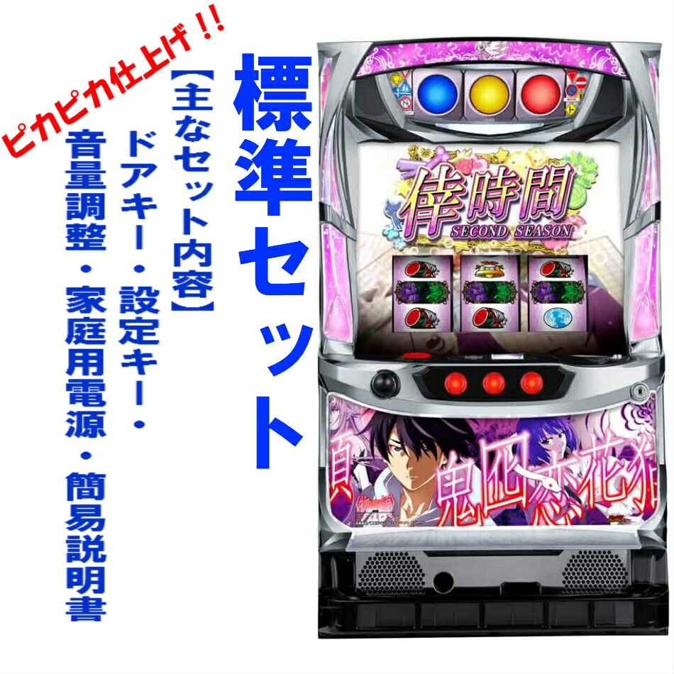 楽天市場】【本州送料無料】偽物語/ZS 【標準セット（ご遊技には要