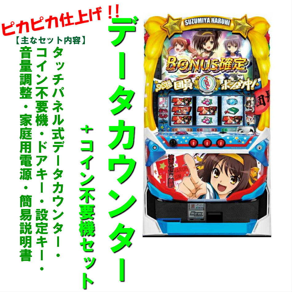 楽天市場】【本州送料無料】デビルメイクライ5 【データカウンター+