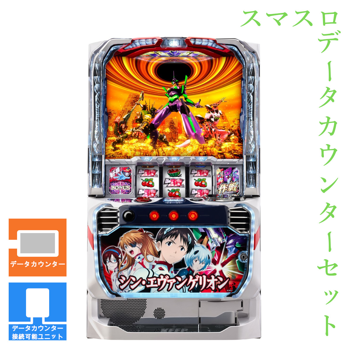 楽天市場】【本州送料無料】選べるユニット L ゴジラ対