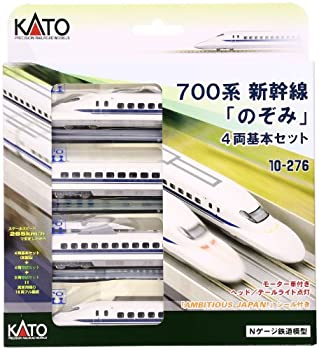 楽天市場】【中古】Nゲージ 車両セット 700系 新幹線基本 (8両) #10