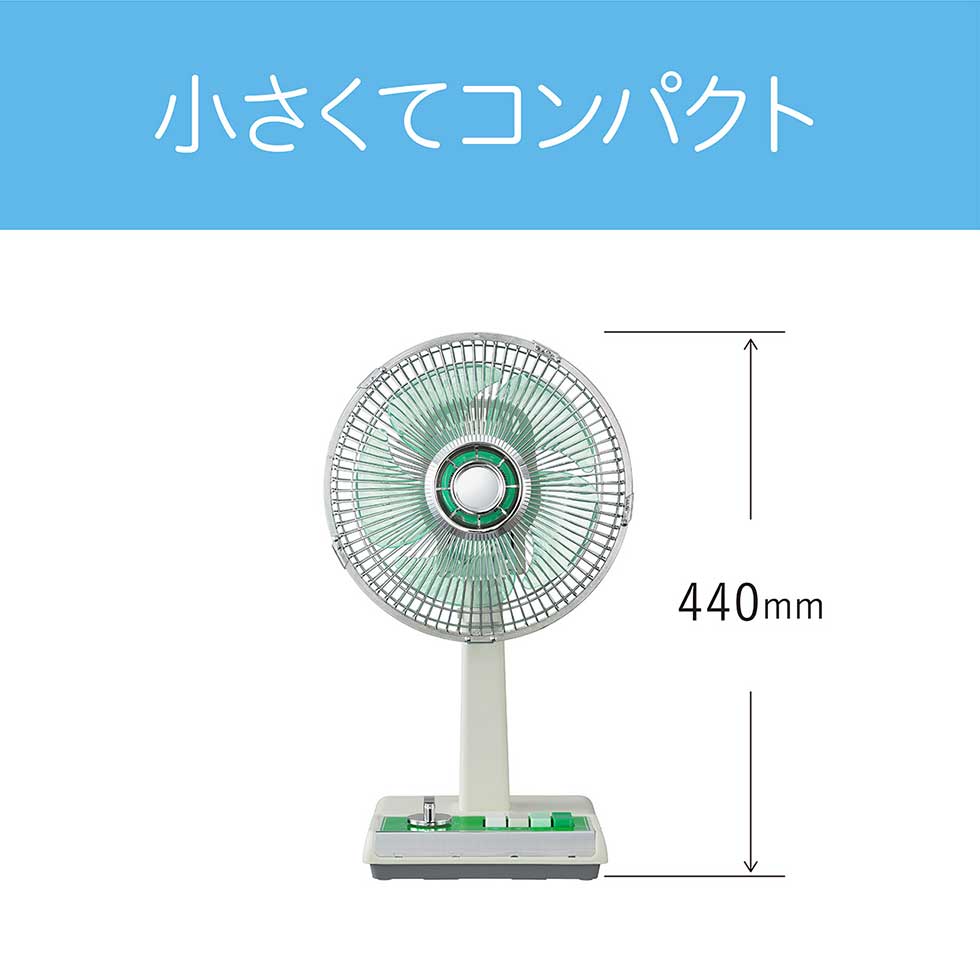 楽天スーパーSALE！／【メーカー公式】 25年製 コイズミ ミニ扇風機