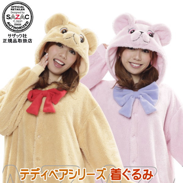 楽天市場】着ぐるみ （ 大人用 ） コリラックマ （フリース/パイル