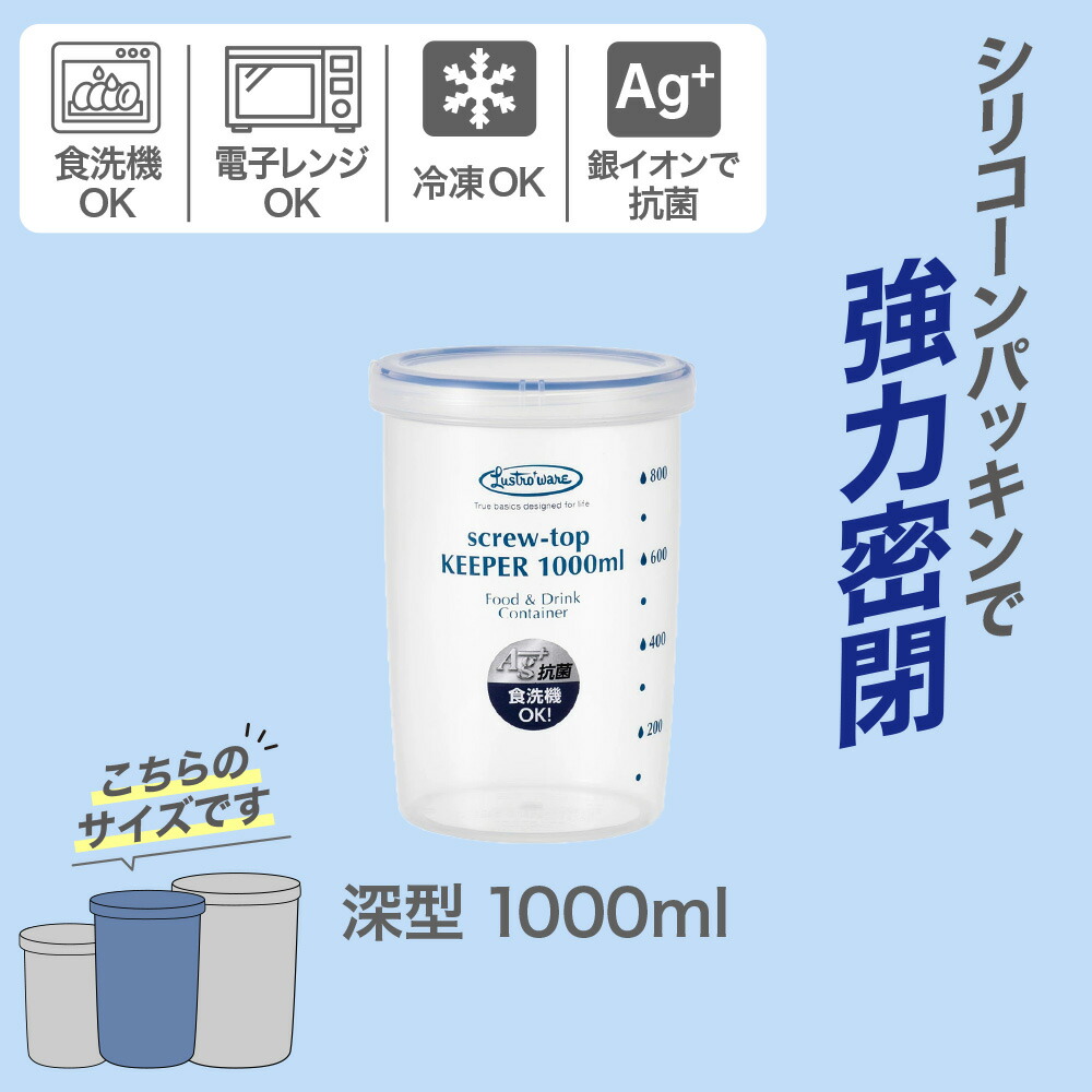 楽天市場】【3月大型SALE準備中】岩崎工業 スクリュートップキーパー