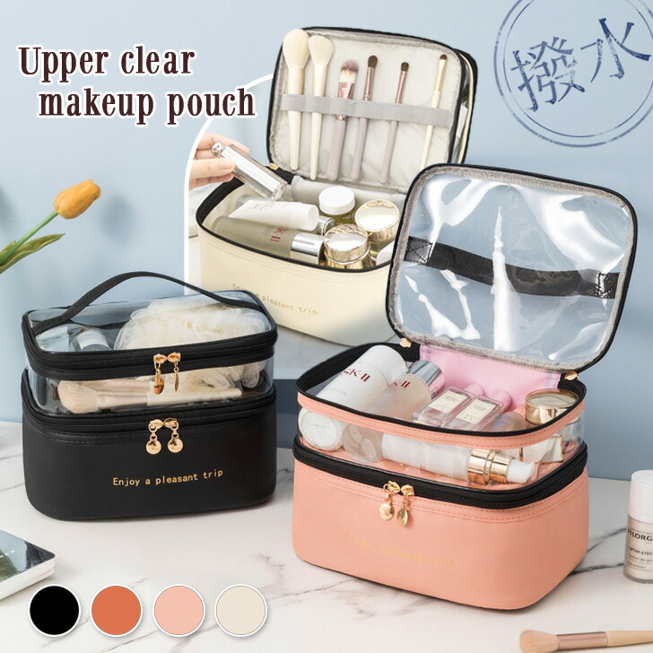 楽天市場】大容量 撥水 2層式 クリアルーム メイクポーチ レディース