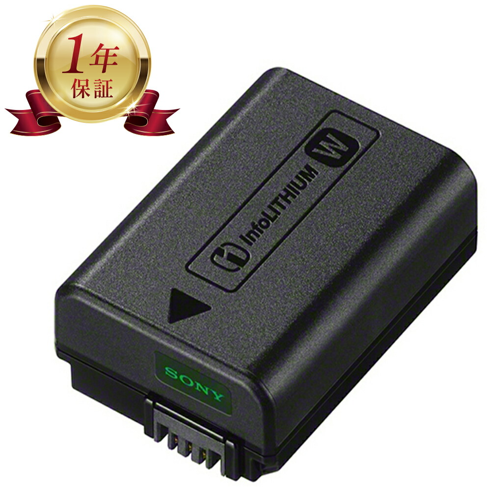 NP-FV70A バッテリーパック もたもらさん 楽天市場】【当店1年保証