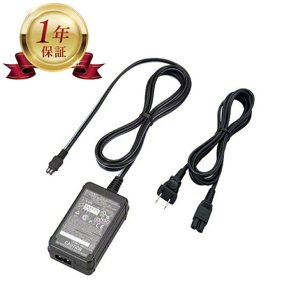 楽天市場】【代替電源】SONY/ソニーデジタルカメラ対応ACアダプター