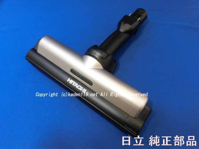 楽天市場】□HITACHI/日立掃除機床用吸口パワーヘッドクミ D-DP26クミ