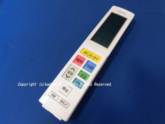 楽天市場】□【お取り寄せ品】HITACHI/日立エアコンリモコン【RAR-7E6