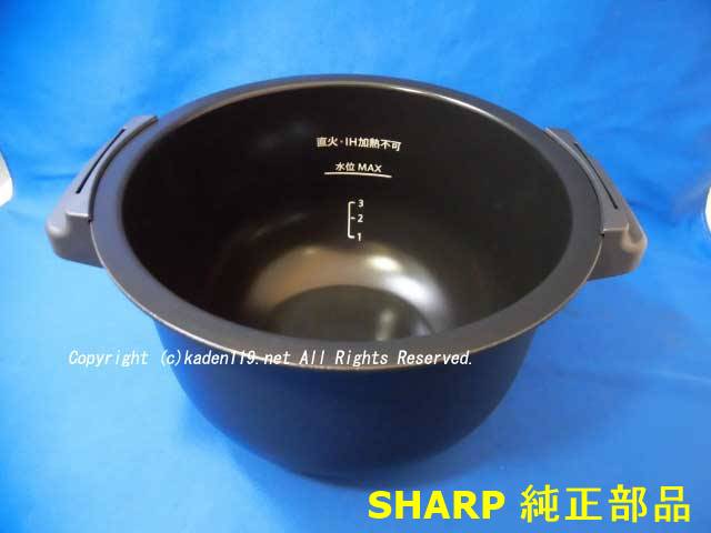 楽天市場】□シャープ/SHARPホットクック専用フッ素コート内鍋（2.4L用