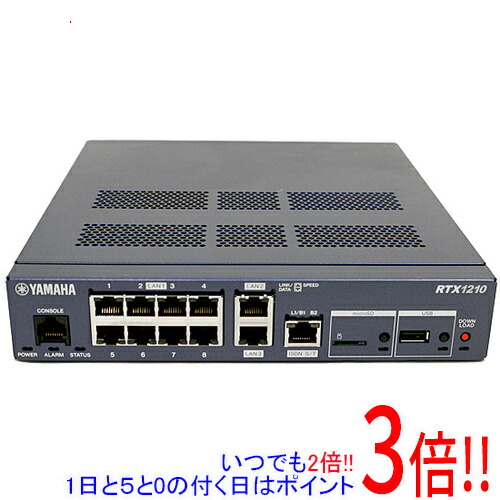 楽天市場】【中古】RTX1210 YAMAHA/ヤマハ ギガアクセスVPNルーター