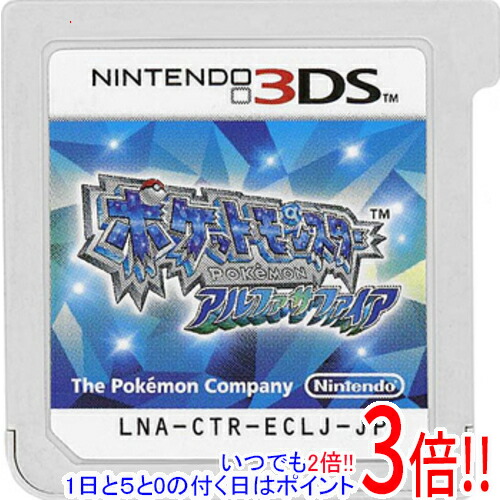 楽天市場】3DS ポケットモンスター アルファサファイア(通常版