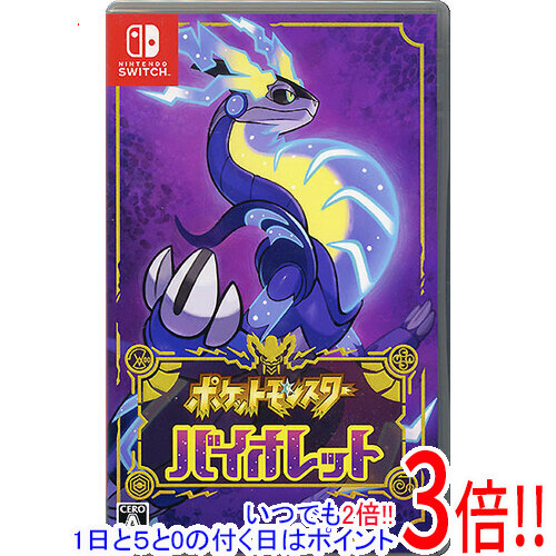 楽天市場】【1日と5.0のつく日、18日はポイント3倍！】【中古
