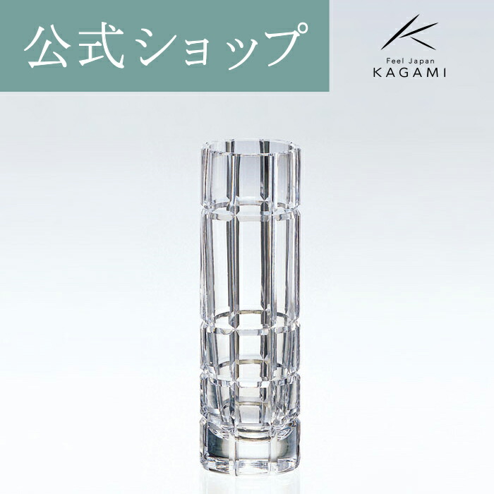 楽天市場】【ポイント5倍キャンペーン】【メーカー直営店】カガミ