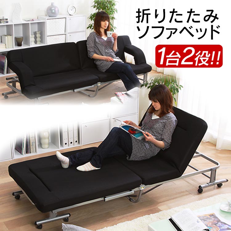 楽天市場】ベッド シングル OTB-SFN アイリスオーヤマ 折りたたみ